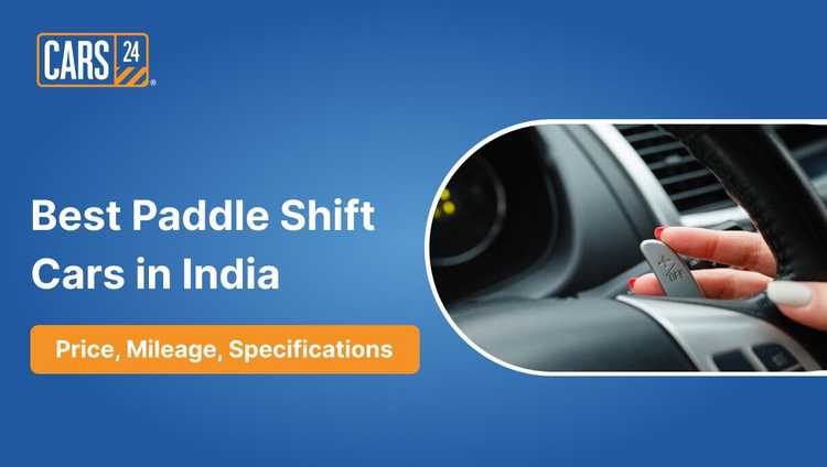 Best Paddle Shift Cars in India