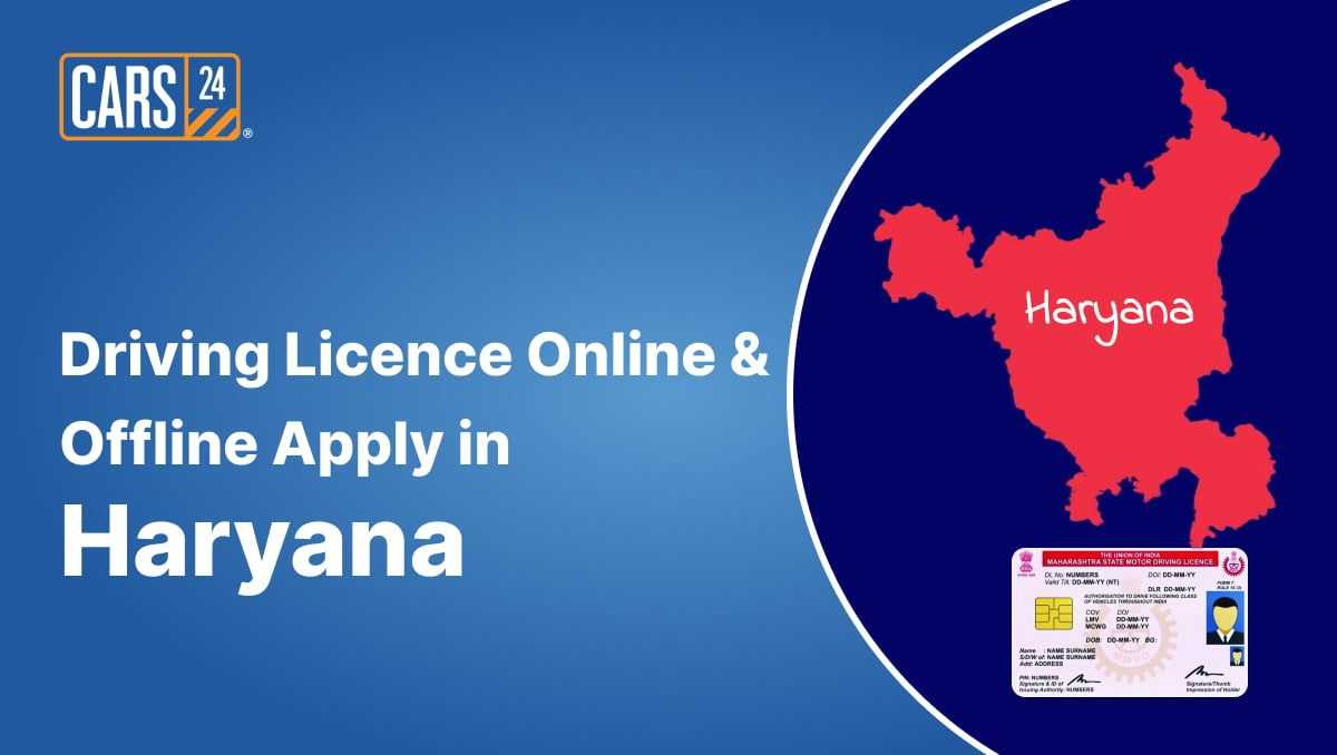 Driving Licence Online and Offline Apply in  haryana
