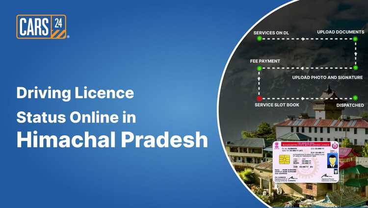 Driving Licence Status Online in Himachal Pradesh – DL Application Status in Himachal Pradesh