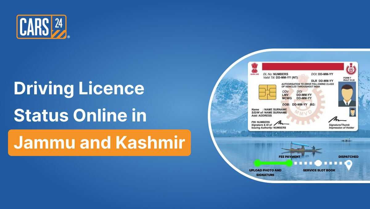 Driving Licence Status Online in Jammu and Kashmir 