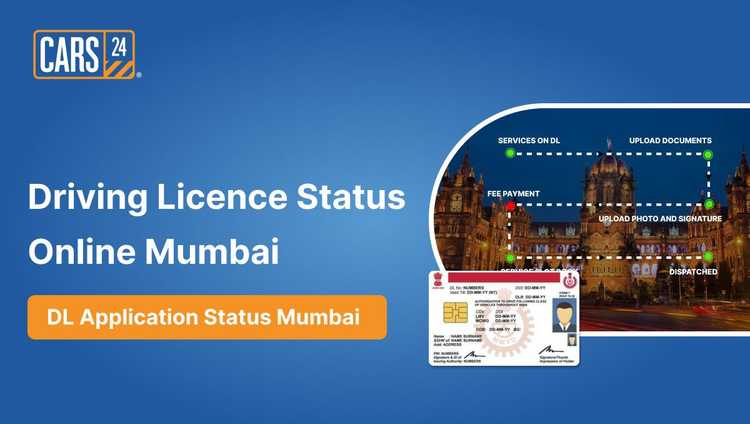 Driving Licence Status Online in  Mumbai – DL Application Status in Mumbai.jpg