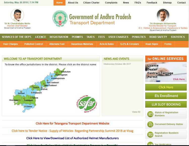 How To Renew Driving Licence in Visakhapatnam?