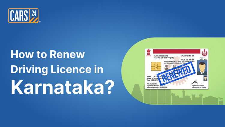 How to Renew Driving Licence in Karnataka