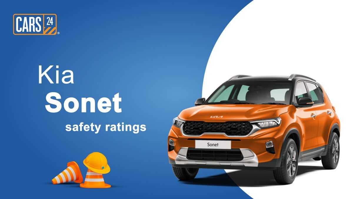 Kia Safety Rating