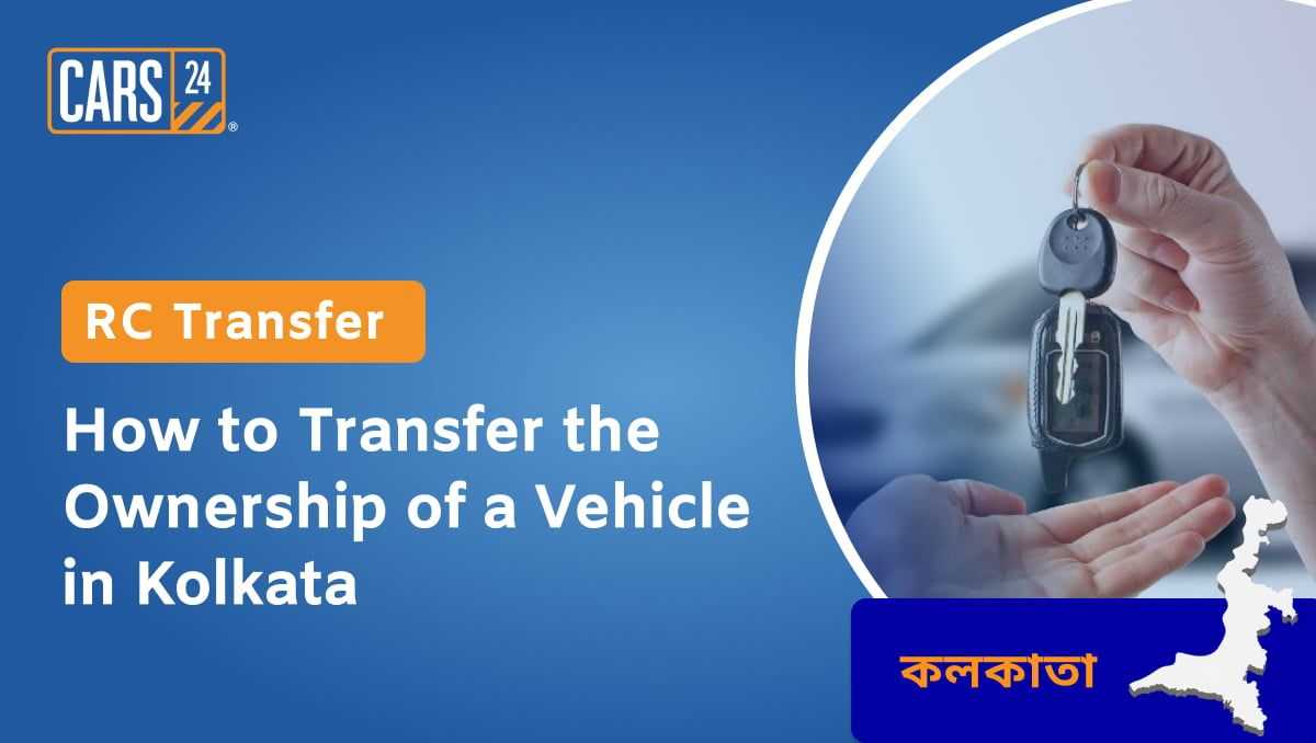 RC Transfer _ How to Transfer Ownership of Vehicle in Kolkata