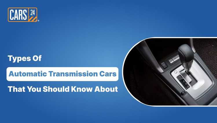 Types Of Automatic Transmission Cars That You Should Know About