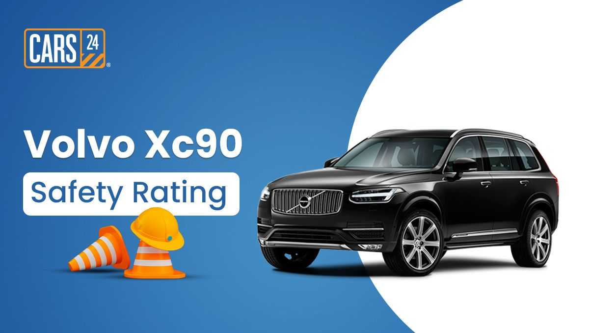 Volvo XC90 Safety Rating