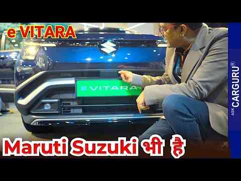 Maruti e VITARA  Price, Power, Range, Space & Interior  Ask CARGURU