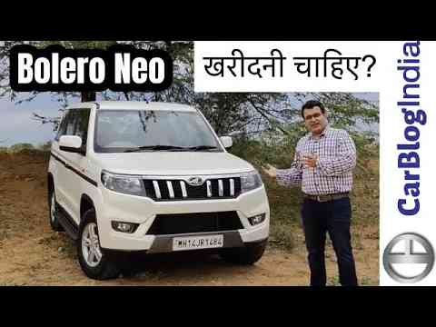 Mahindra Bolero Neo Detailed Hindi Review- क्या आपको खरीदनी चाहिए?