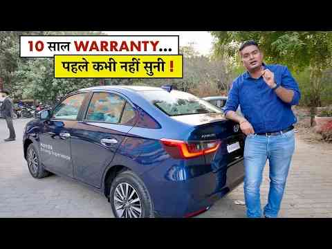 New Amaze 2025 - 7.99 लाख में शोशेबाजी कम और Practicality ज्यादा !