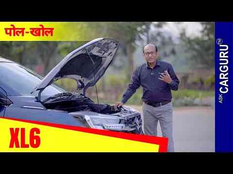 3 कमियाँ नई Maruti XL6 2022 की Premium 6 SeaterXL6 Full review | Ask CarGuru