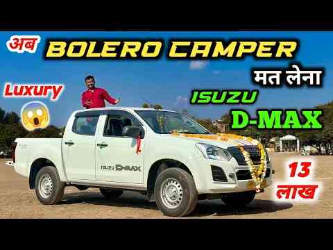 Luxury Camper ISUZU D-MAX S CAB Detailed Walkaround & Driving Review - Better Than Bolero Camper