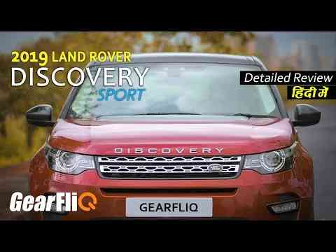 2019 Land Rover Discovery Sport Review in Hindi | GearFliQ