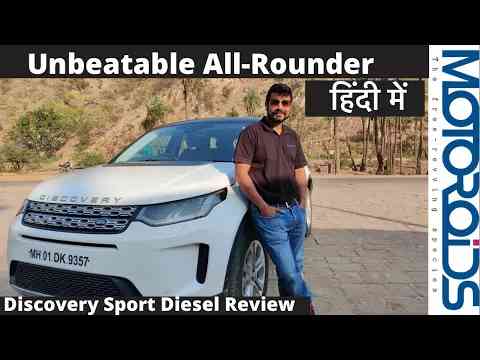 Land Rover Discovery Sport 2.0 Diesel Review | The Definitive All-Rounder For India | Motoroids