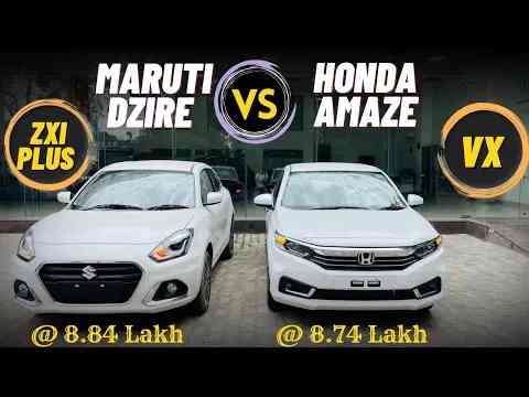 Honda Amaze 2023 top model vs Maruti dzire zxi plus : Dzire vs amaze | amaze vx vs  dzire zxi plus