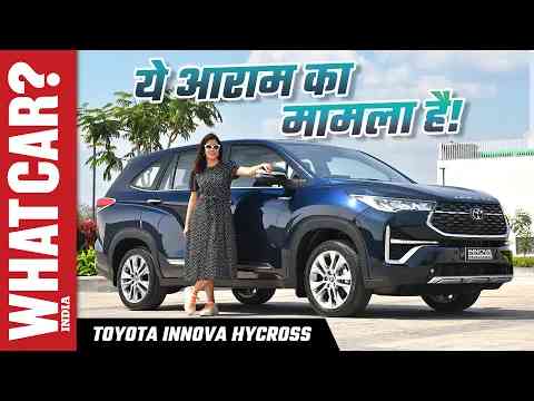 Toyota Innova Hycross Hindi Review | Space, Comfort, Fuel Economy, Sab Milega! | What Car? India