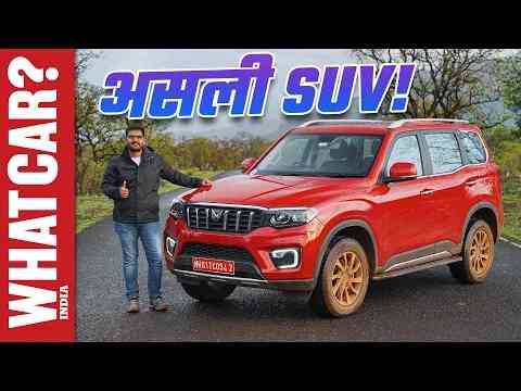 Mahindra Scorpio N 2022 review in Hindi - ये है असली SUV! | What Car? India