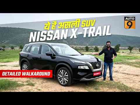 2024 Nissan X-Trail - First Drive and Walkaround | Fortuner Killer? | 7-Seater SUV #nissanxtrail