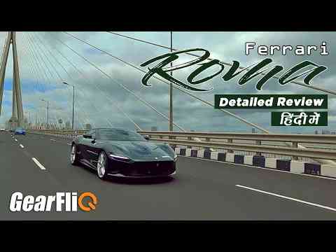 Ferrari Roma - Drive Review | What makes it desirable? ‌| Hindi | GearFliQ