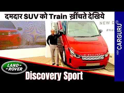 Land Rover Discovery Sport   7 Seater Full Size SUV  Ask CARGURU