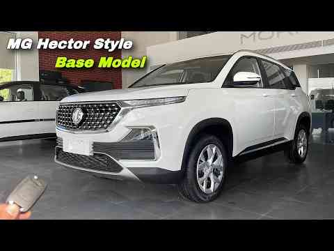 MG Hector Style (Base Model) 2024 ️ MG Hector Base Model 2024 !!