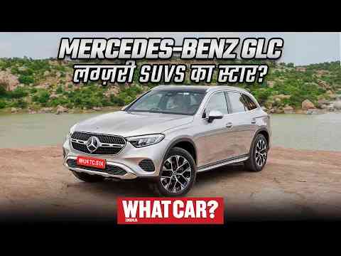 2023 Mercedes-Benz GLC | Wapas number 1 banne ke liye ready? | Hindi Review | What Car? India