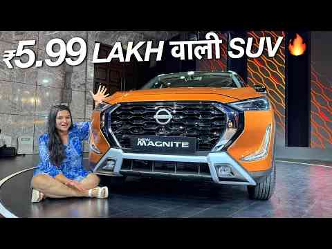 Nissan Magnite 2024 Facelift - MIDDLE CLASS की  SUV | 5.99 LAKH