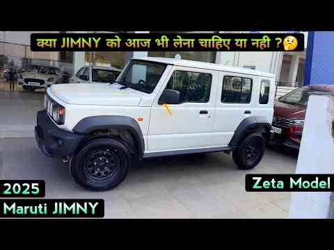 Maruti Suzuki JIMNY 2025 | Jimny Zeta Model | Maruti Jimny Zeta Model | Maruti Suzuki Jimny | Jimny.