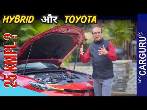 इतना average कोई क्यों नहीं देता ? Toyota Camry Drive Review  Ask CarGuru