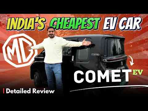 MG Comet EV Review 2024 | देश की सबसे सस्‍ती Electric Car | Price | Range