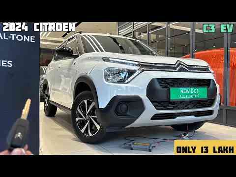 2024 Citroen C3 EV Review॥ सस्ते में अच्छी EV के साथ Range का मज़ा॥ सिर्फ़ 13 लाख॥ #citroen #ec3