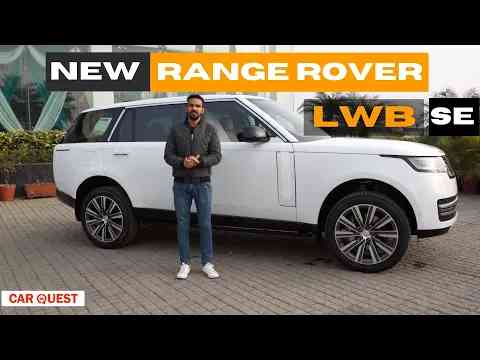 New Range Rover LWB SE Walkaround | Car Quest