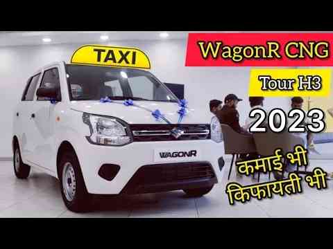 2023 WagonR Tour H3 Model  Price, Features, All Details  WagonR Taxi