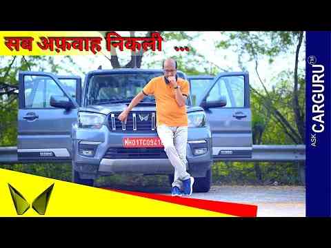 असली Drive Review 2022 Mahindra Scorpio Classic  Ask CarGuru