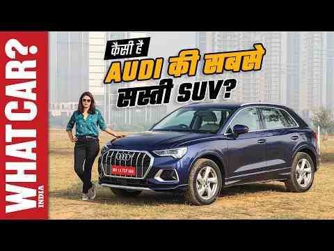 Audi Q3 Hindi Review | Merc GLA, BMW X1 Volvo XC40 se loha legi Audi Q3! What Car? India