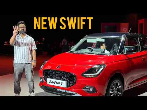 Safer Now  New Maruti Swift 2024 | First Look