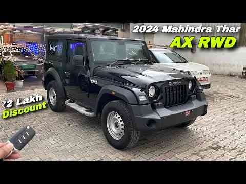 Mahindra Thar AX RWD 2024 | Mahindra Thar Base Model RWD | 2 lakh Discount !!