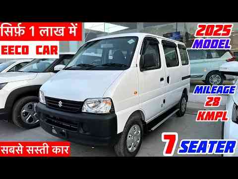 सिर्फ़ 1 लाख में New Maruti Eeco 7 Seater Review | Eeco 2025 New Modeleeco car | maruti eeco 2025