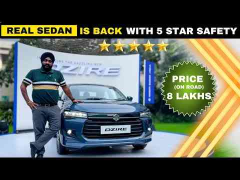 Best Selling Sedan is back with 5 Star GNCAP Rating | Maruti Suzuki Dzire 2024 Details Features