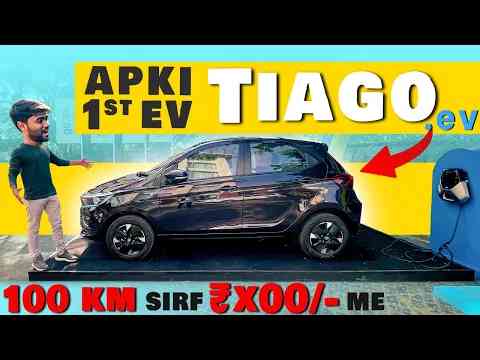 Tata Tiago EV 2022 Review - Features, Range & Drive Impressions