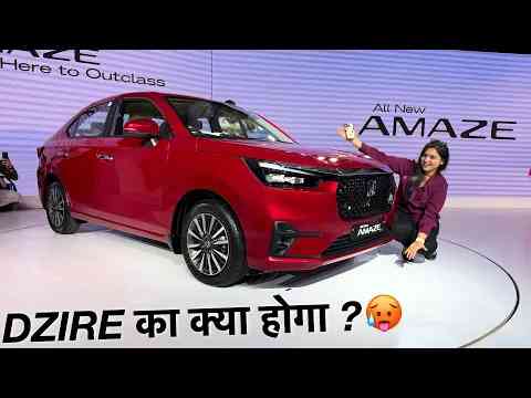 NEW Honda Amaze 2025 Review - BE AWARE DZIRE | 7.99 LAKH