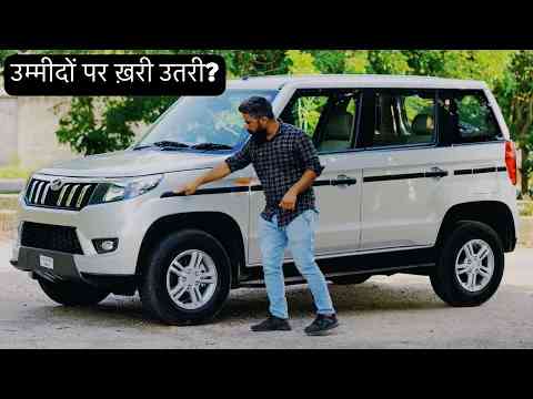 2021 Mahindra Bolero Neo Review - Updated TUV300? | AutoYogi