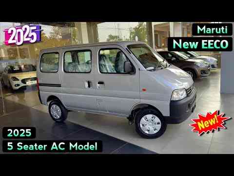 Maruti Eeco 2025 Model | Eeco 5 Seater 2025 | Eeco 5 Seater AC | Maruti Eeco 5 Seater | Maruti Eeco.