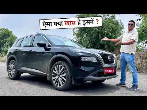 Driving All New Nissan X-trail - कितनी समझ आएगी ये भारतीय जनता को ?