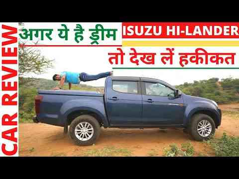 2021 Isuzu Hi-Lander सपनों की सवारी की हकीकत।।Detailed Review।।Power On Wheel