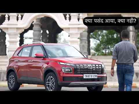 New Hyundai Venue Facelift | First Drive | AutoYogi