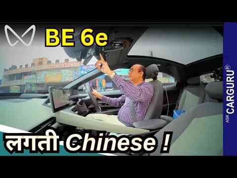 चले फर्राटा Mahindra BE 6 Drive Experience   Ask CarGuru