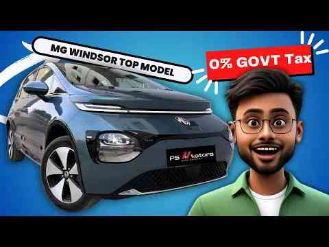 MG Windsor EV  | MG Windsor Top Model | MG Electric Car | Electric Car | Windsor EV Review