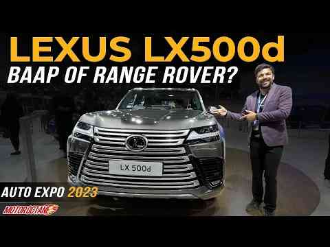 Lexus LX500d - Rs 3.8 crore SUV | Auto Expo 2023