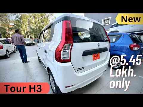 Maruti की तरफ से नया तुफान ? Tour h3 petrol 2022 | 5.45 lakh | wagon r tour h3 || four wheel ||